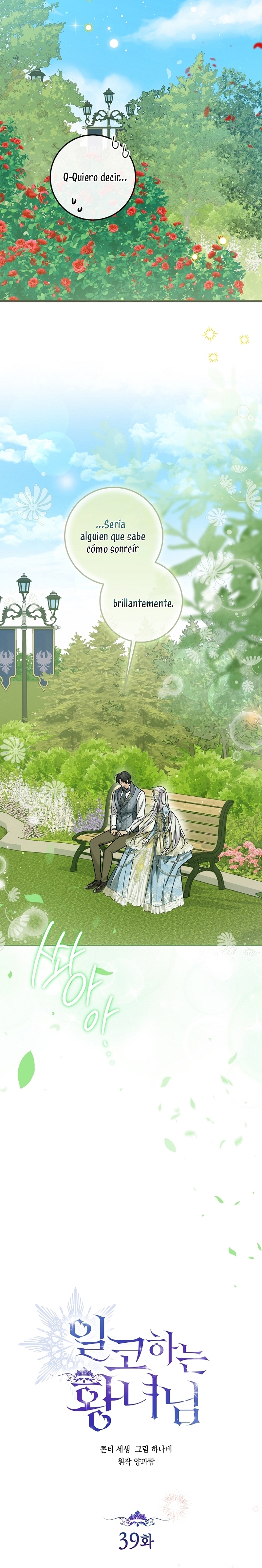Soy una princesa que trabaja duro Capítulo 39 - Página 4