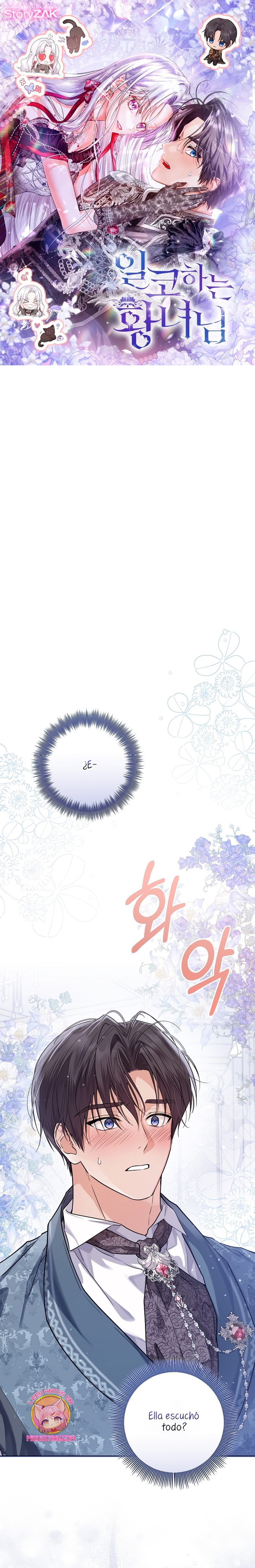 Soy una princesa que trabaja duro Capítulo 42 - Página 2