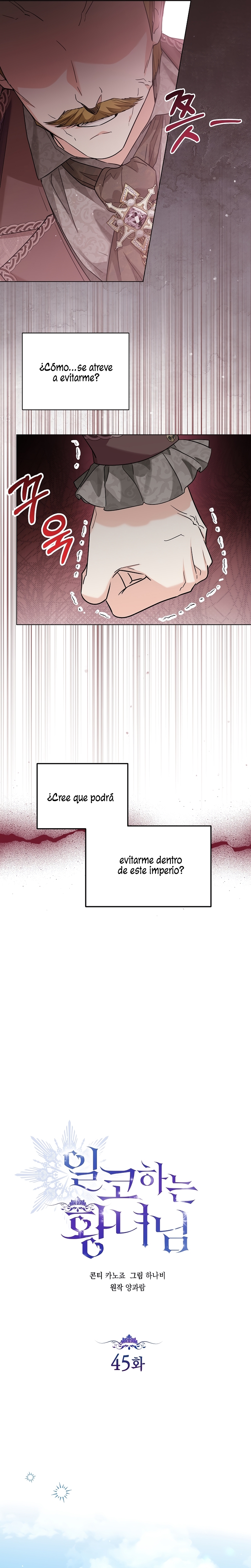 Soy una princesa que trabaja duro Capítulo 45 - Página 11
