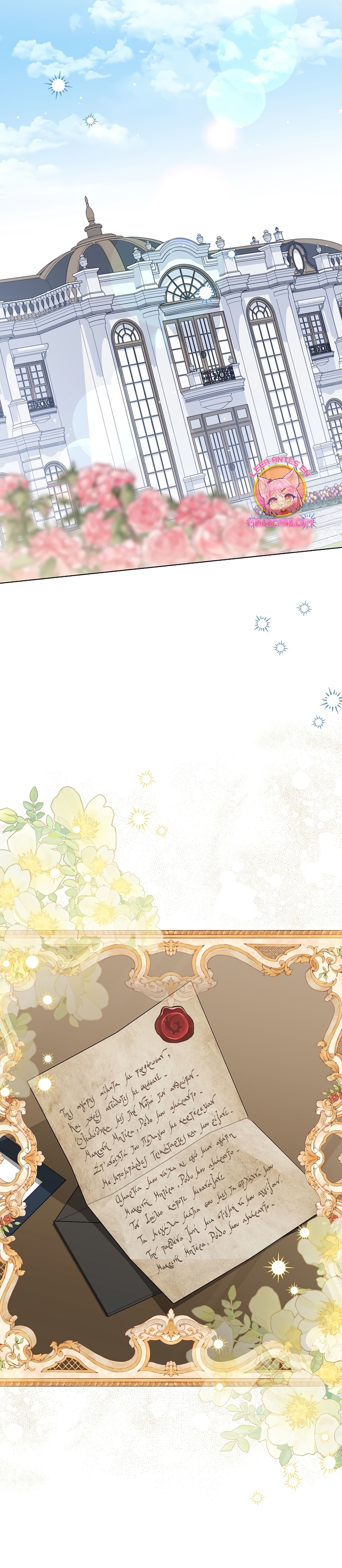 Soy una princesa que trabaja duro Capítulo 45 - Página 12