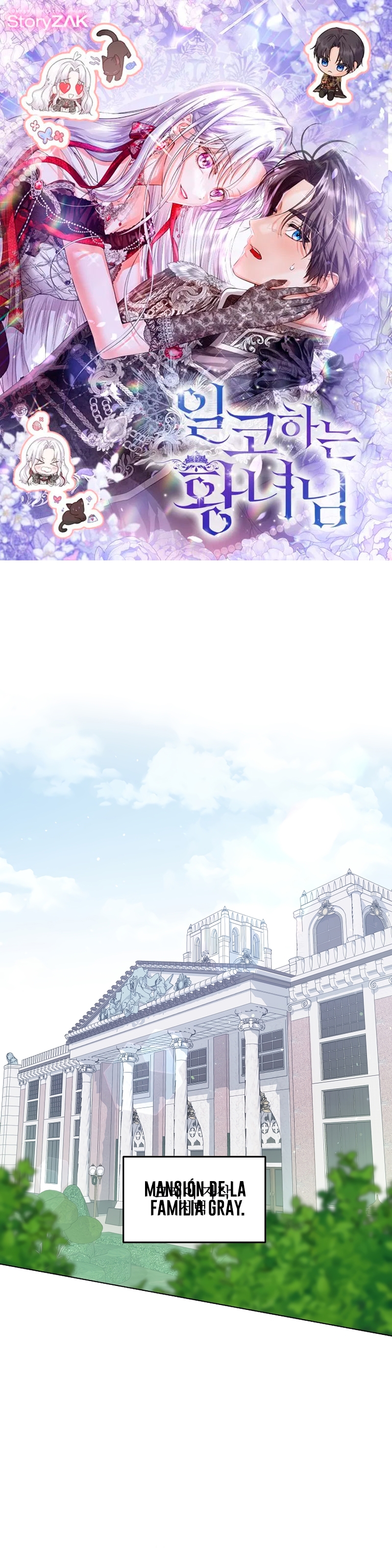 Soy una princesa que trabaja duro Capítulo 45 - Página 2