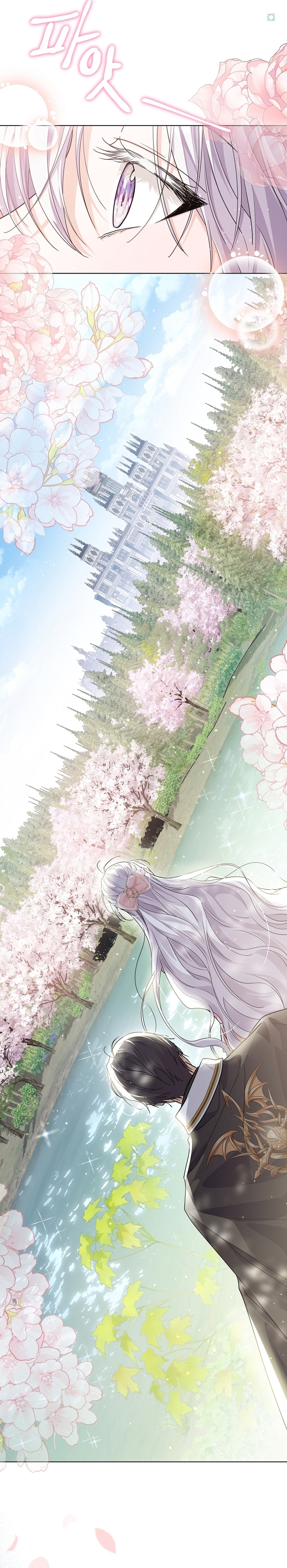 Soy una princesa que trabaja duro Capítulo 46 - Página 14