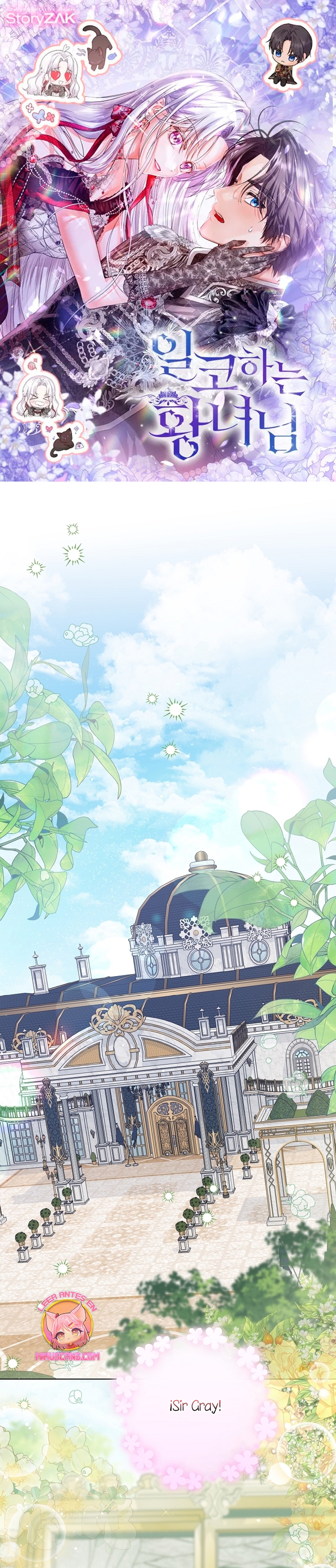 Soy una princesa que trabaja duro Capítulo 46 - Página 2