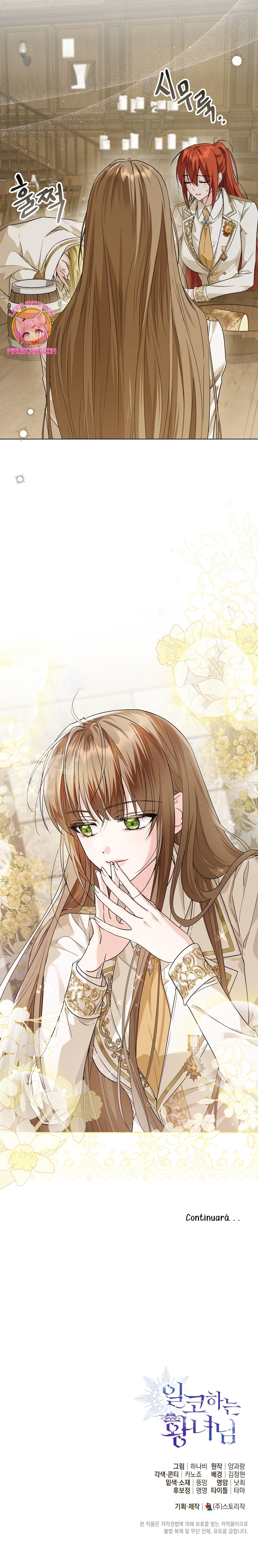 Soy una princesa que trabaja duro Capítulo 47 - Página 27