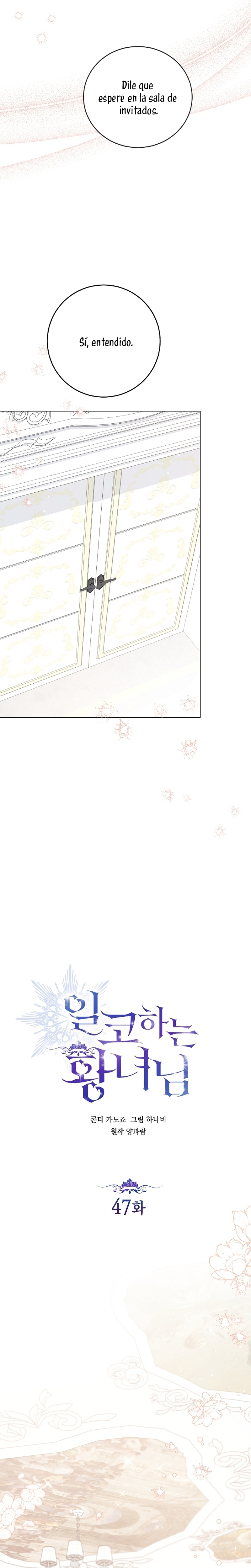 Soy una princesa que trabaja duro Capítulo 47 - Página 6