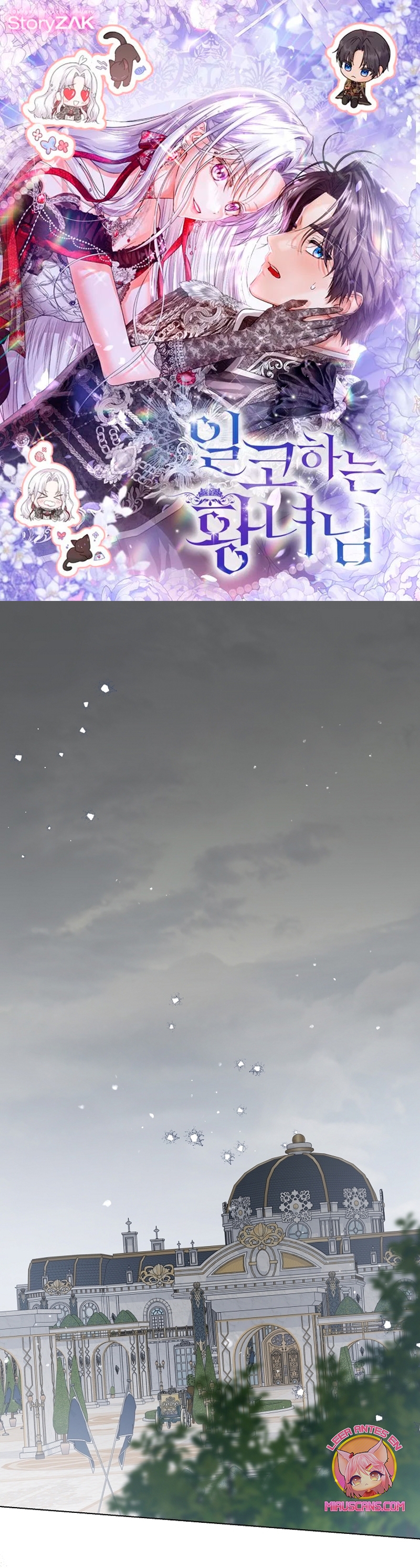 Soy una princesa que trabaja duro Capítulo 48 - Página 2