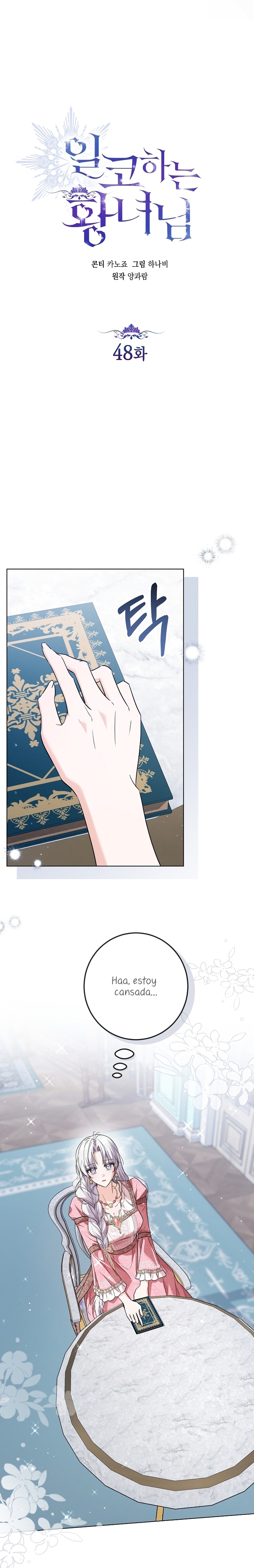 Soy una princesa que trabaja duro Capítulo 48 - Página 7