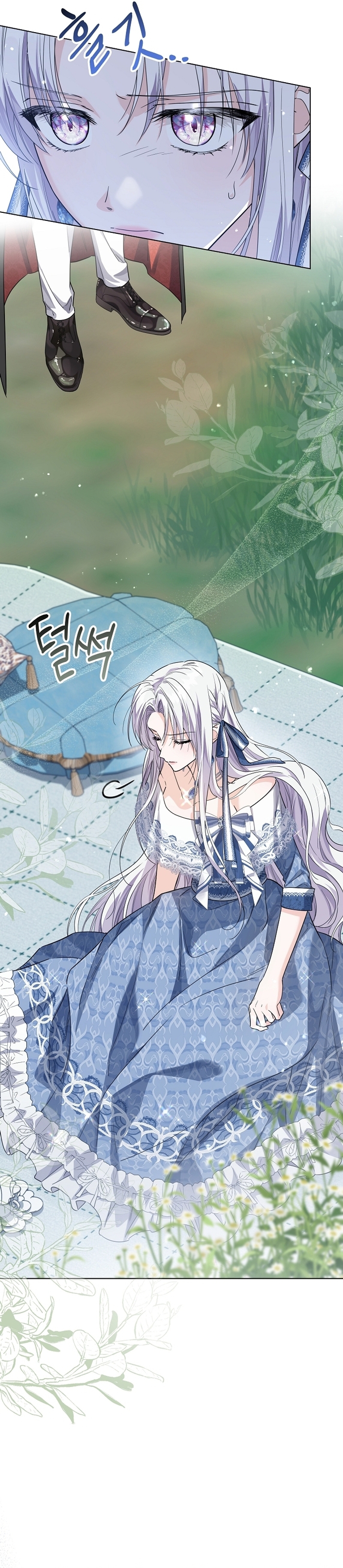 Soy una princesa que trabaja duro Capítulo 49 - Página 15