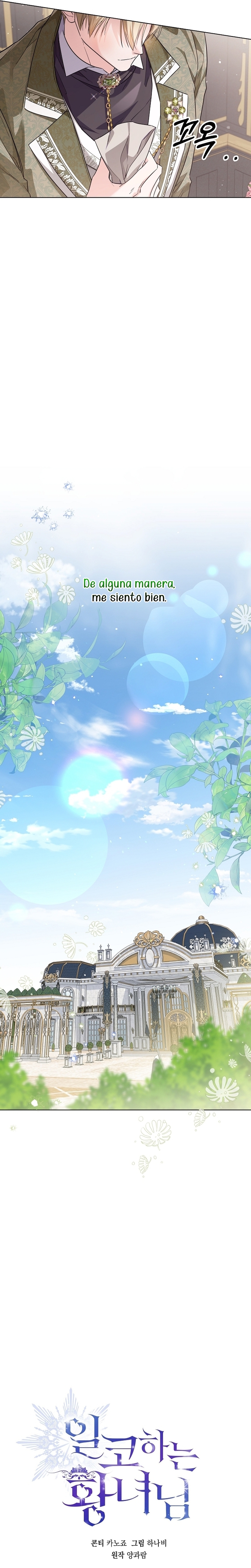 Soy una princesa que trabaja duro Capítulo 50 - Página 10