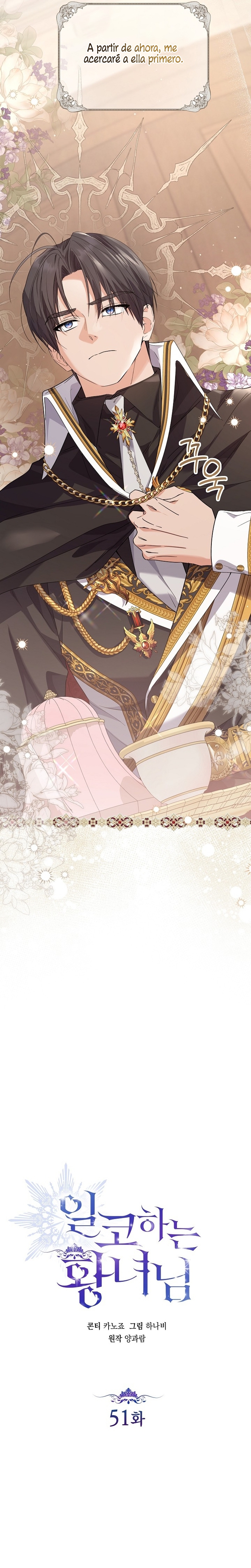 Soy una princesa que trabaja duro Capítulo 51 - Página 17