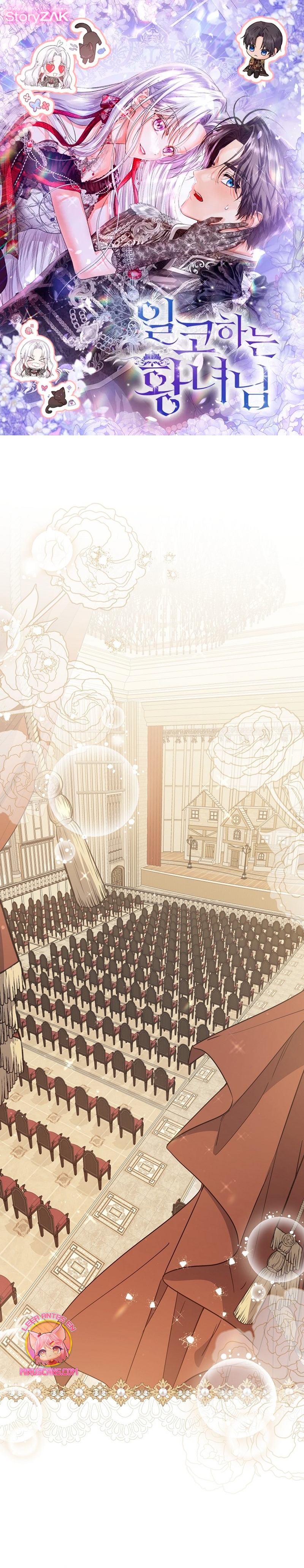 Soy una princesa que trabaja duro Capítulo 51 - Página 2