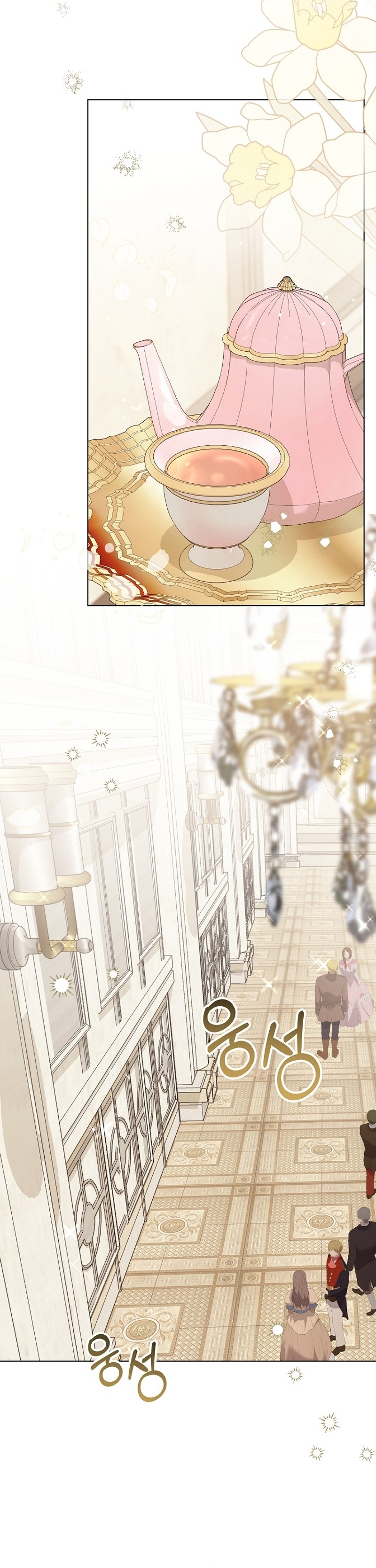 Soy una princesa que trabaja duro Capítulo 51 - Página 7