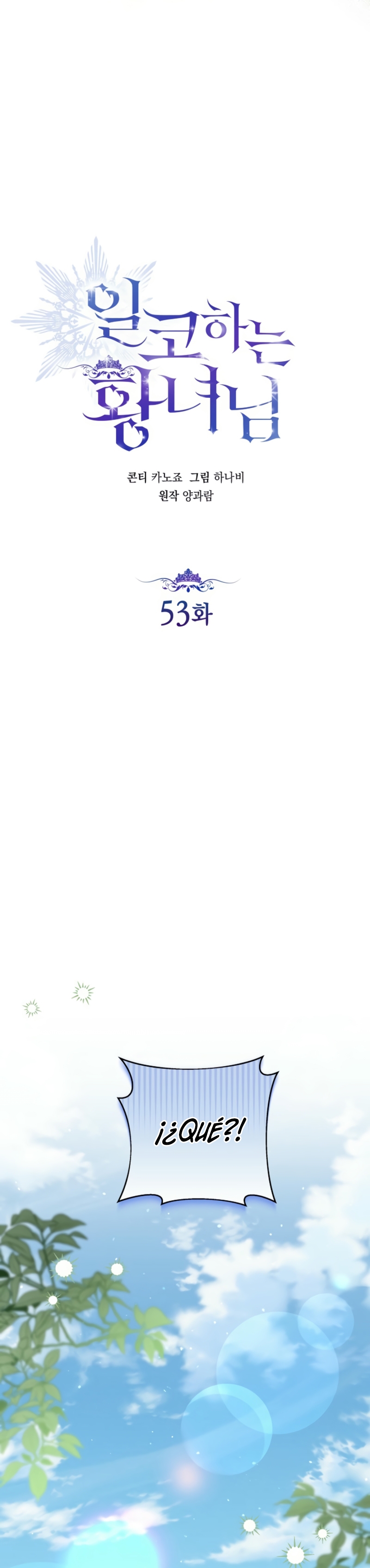 Soy una princesa que trabaja duro Capítulo 53 - Página 20