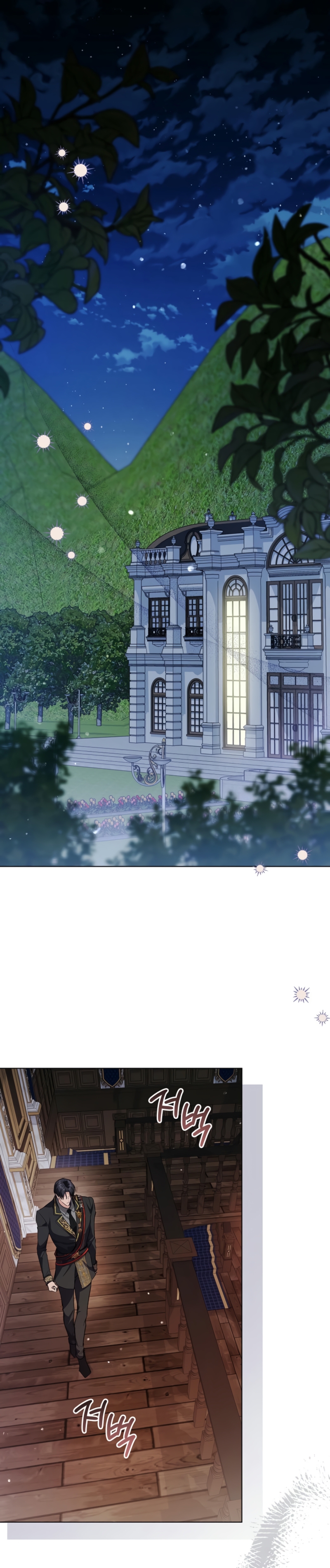 Soy una princesa que trabaja duro Capítulo 55 - Página 3