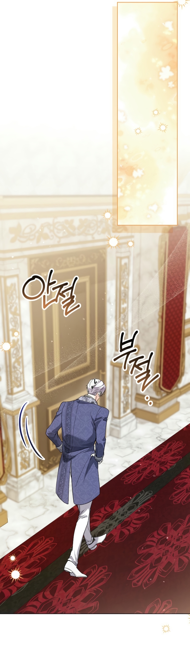 Soy una princesa que trabaja duro Capítulo 55 - Página 30