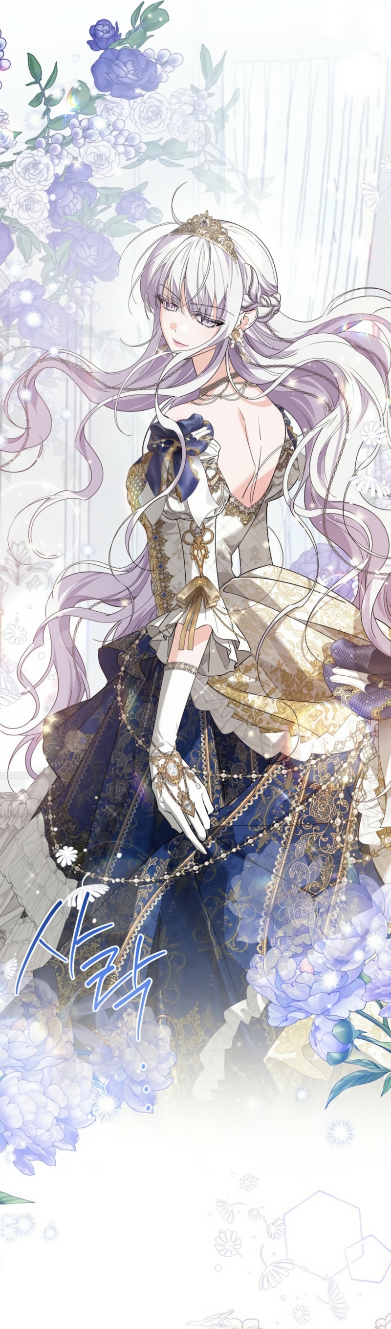 Soy una princesa que trabaja duro Capítulo 56 - Página 39