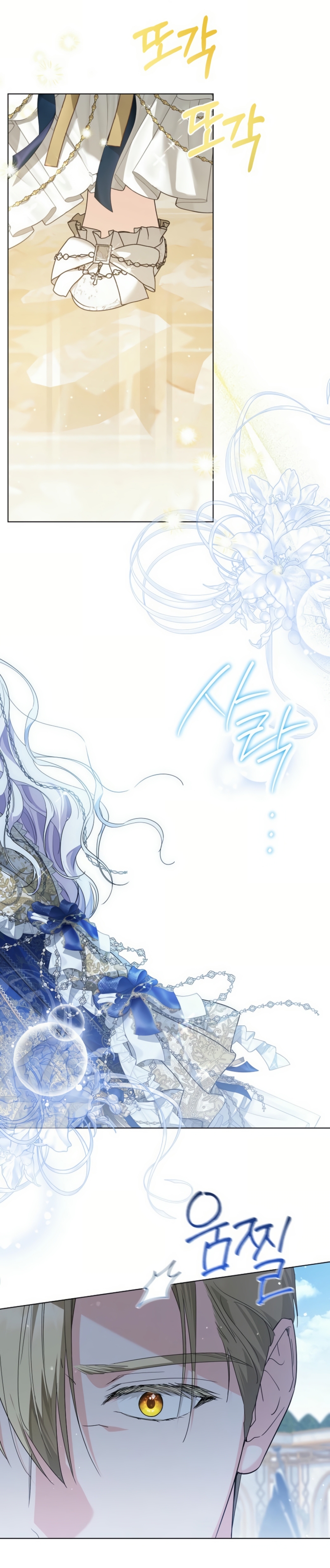 Soy una princesa que trabaja duro Capítulo 57 - Página 10