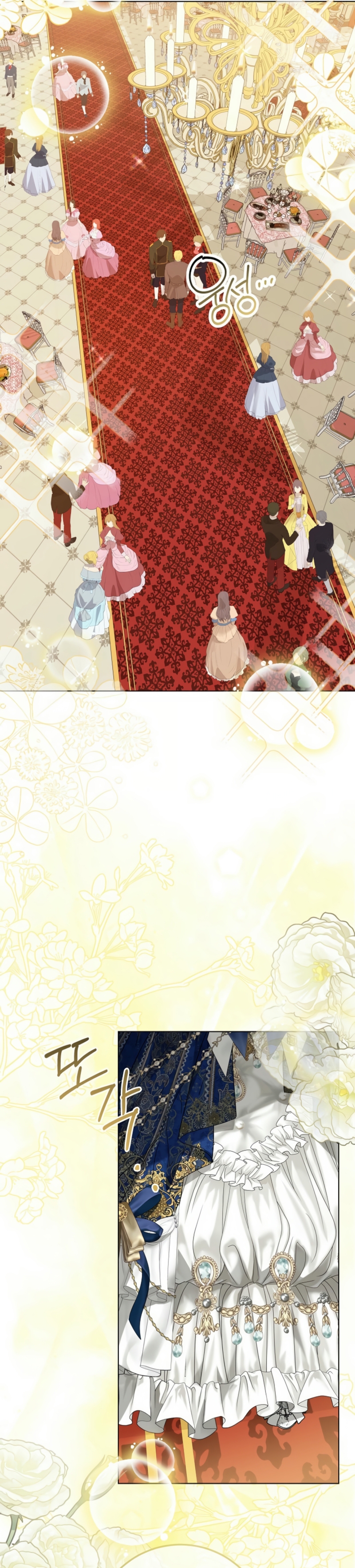 Soy una princesa que trabaja duro Capítulo 57 - Página 26