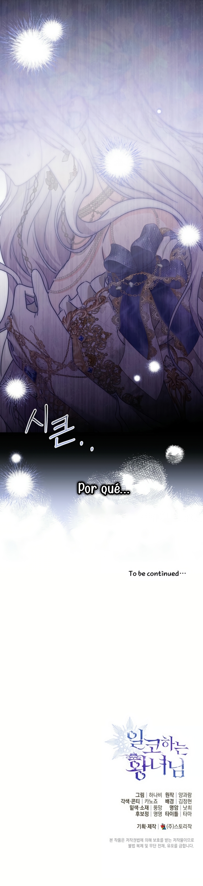 Soy una princesa que trabaja duro Capítulo 57 - Página 45