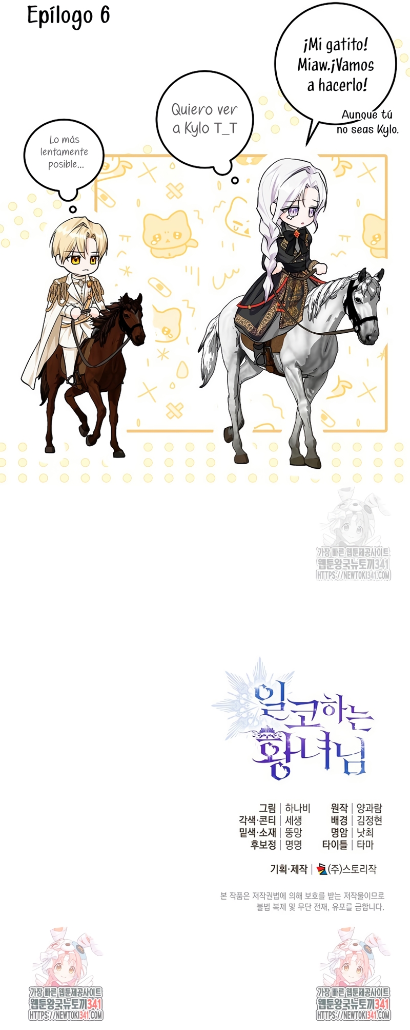 Soy una princesa que trabaja duro Capítulo 6 - Página 32