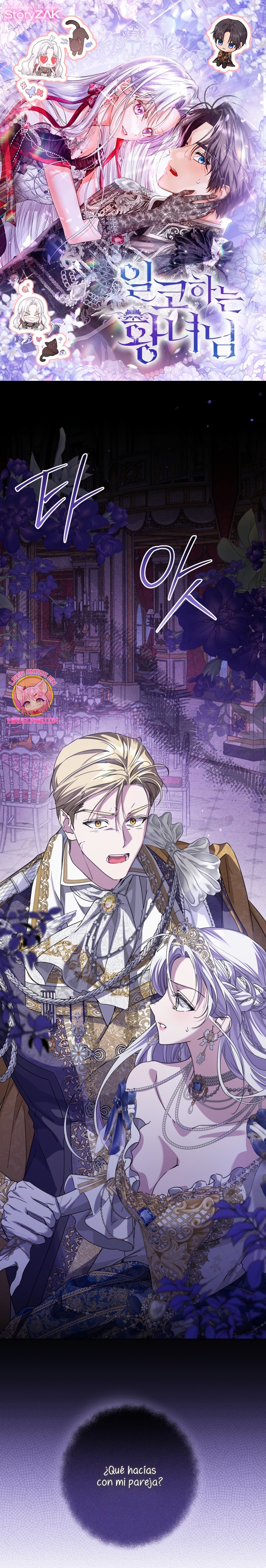 Soy una princesa que trabaja duro Capítulo 60 - Página 2