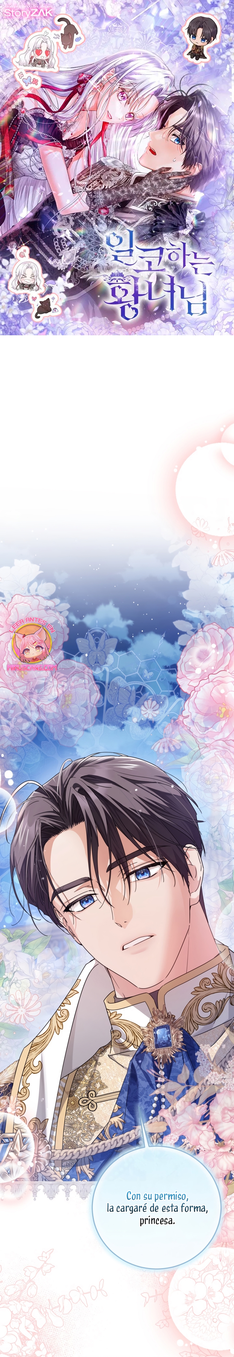 Soy una princesa que trabaja duro Capítulo 61 - Página 2