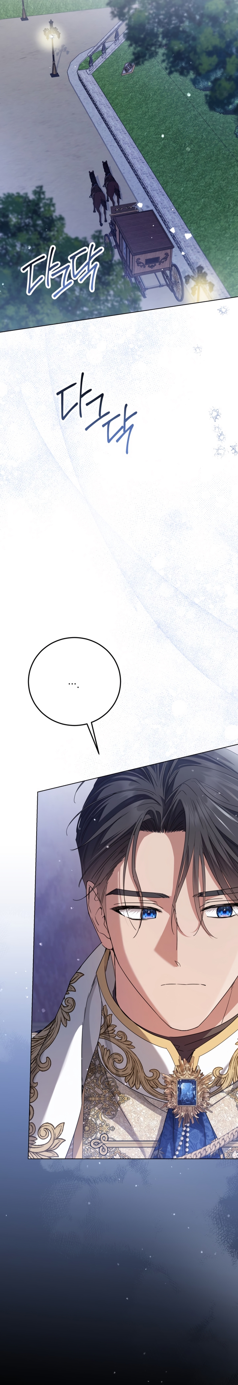 Soy una princesa que trabaja duro Capítulo 61 - Página 7