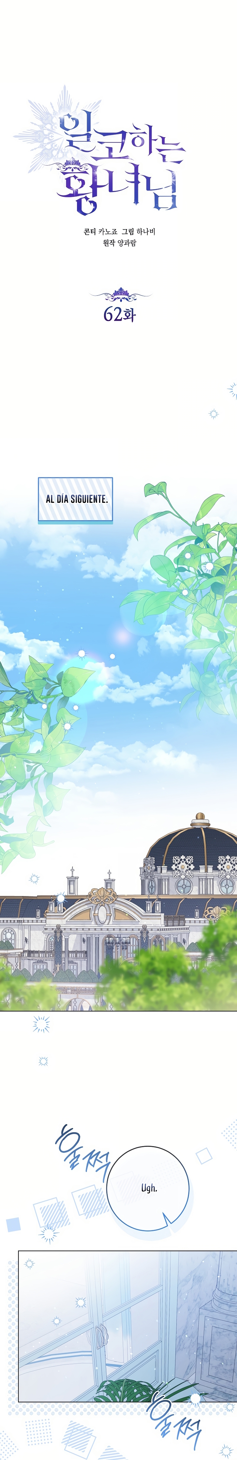 Soy una princesa que trabaja duro Capítulo 62 - Página 9