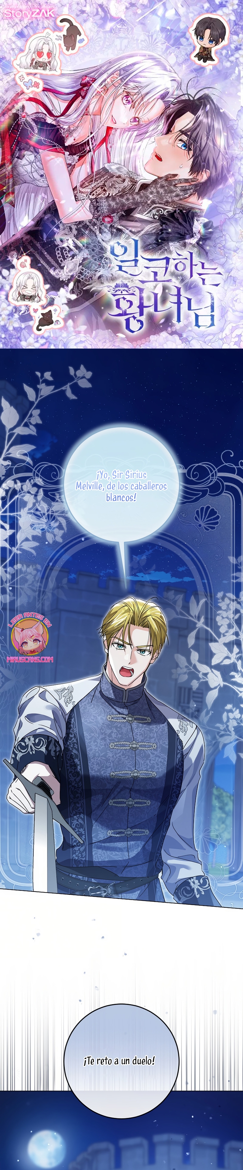 Soy una princesa que trabaja duro Capítulo 63 - Página 2