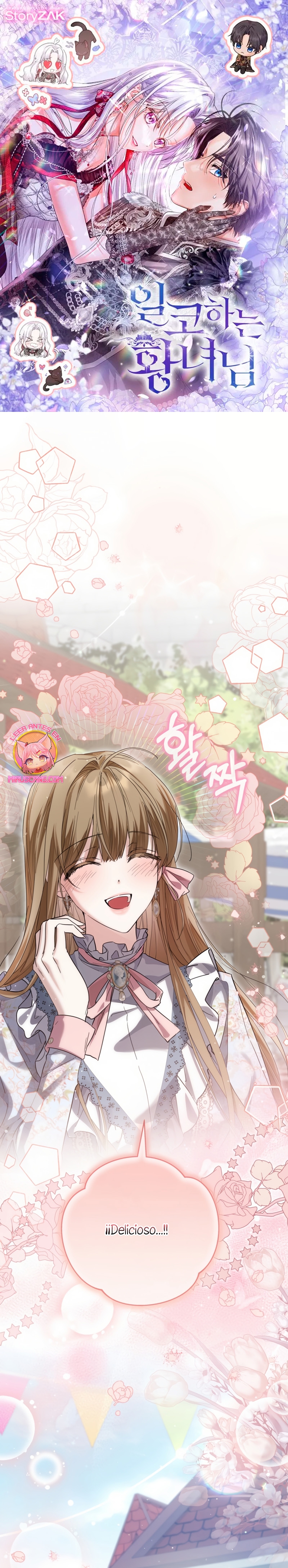 Soy una princesa que trabaja duro Capítulo 65 - Página 2