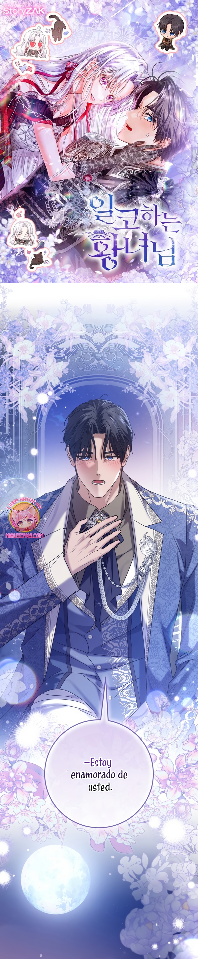 Soy una princesa que trabaja duro Capítulo 66 - Página 2