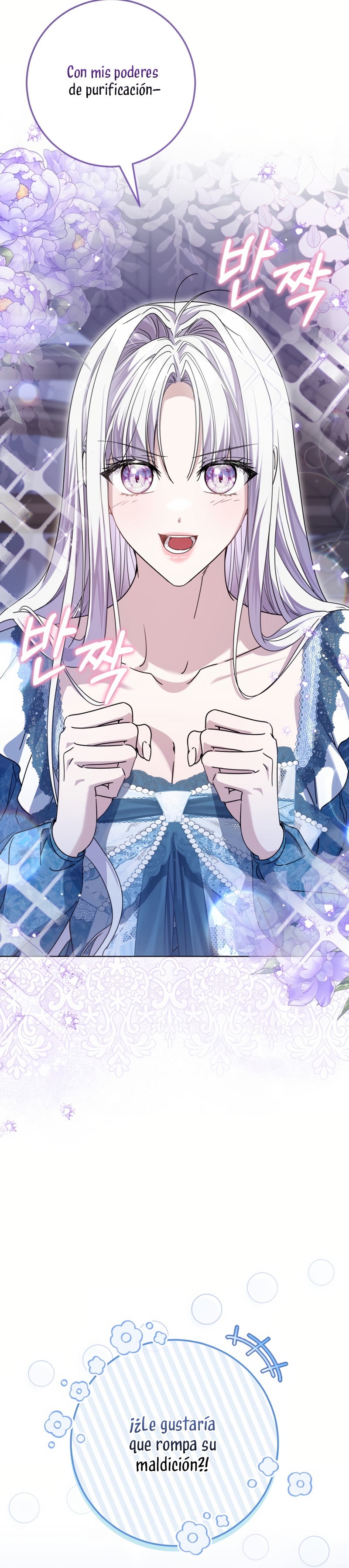 Soy una princesa que trabaja duro Capítulo 67 - Página 30