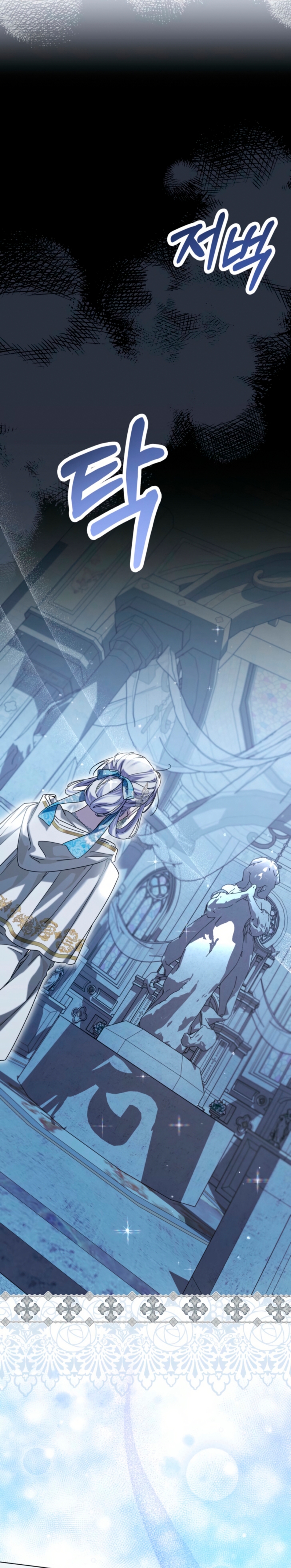 Soy una princesa que trabaja duro Capítulo 69 - Página 21