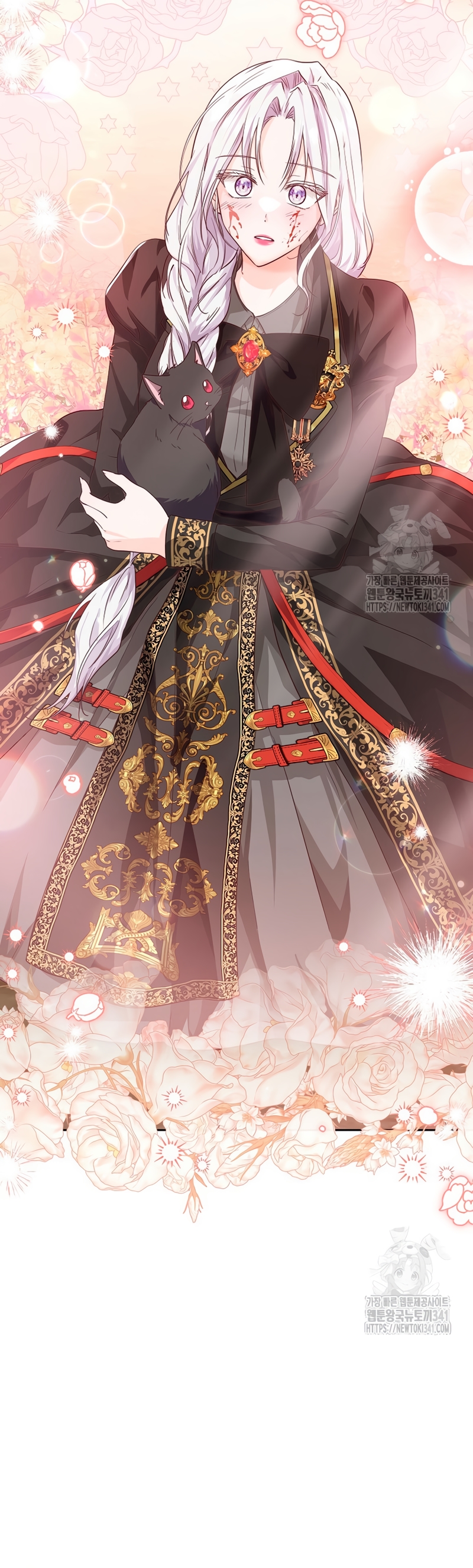 Soy una princesa que trabaja duro Capítulo 7 - Página 23