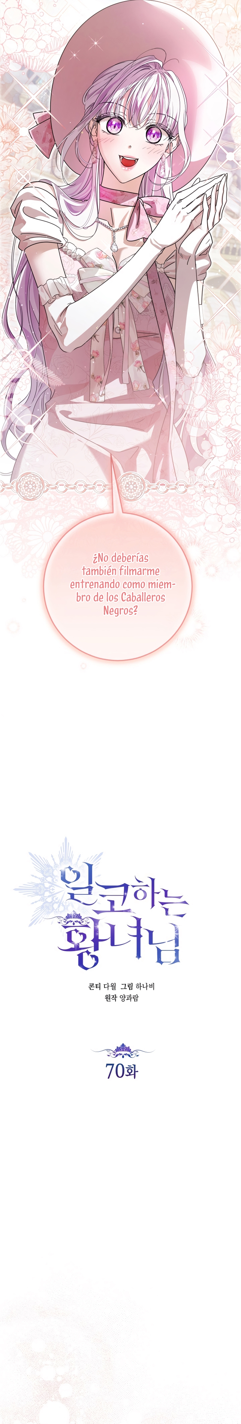 Soy una princesa que trabaja duro Capítulo 70 - Página 10