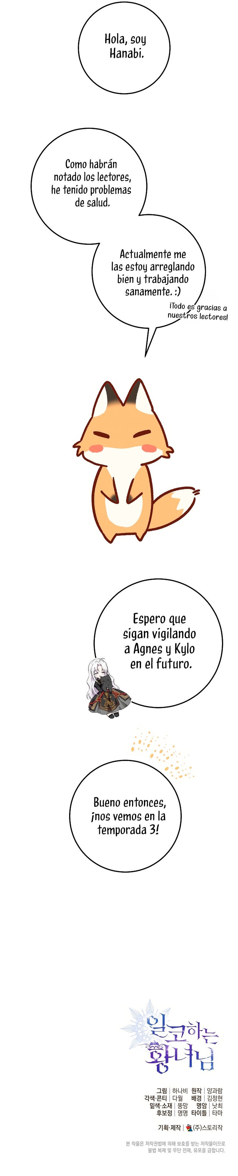 Soy una princesa que trabaja duro Capítulo 72 - Página 39