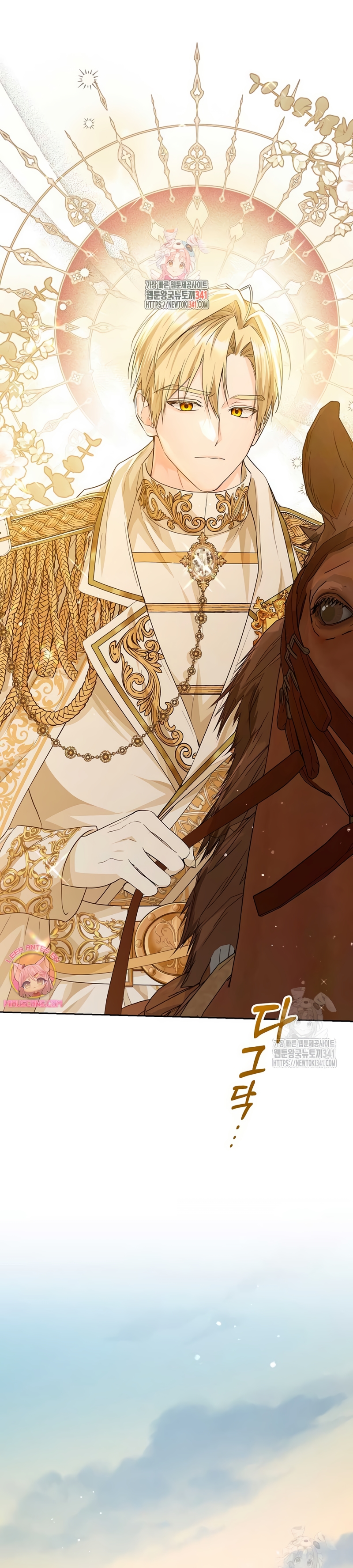 Soy una princesa que trabaja duro Capítulo 8 - Página 3