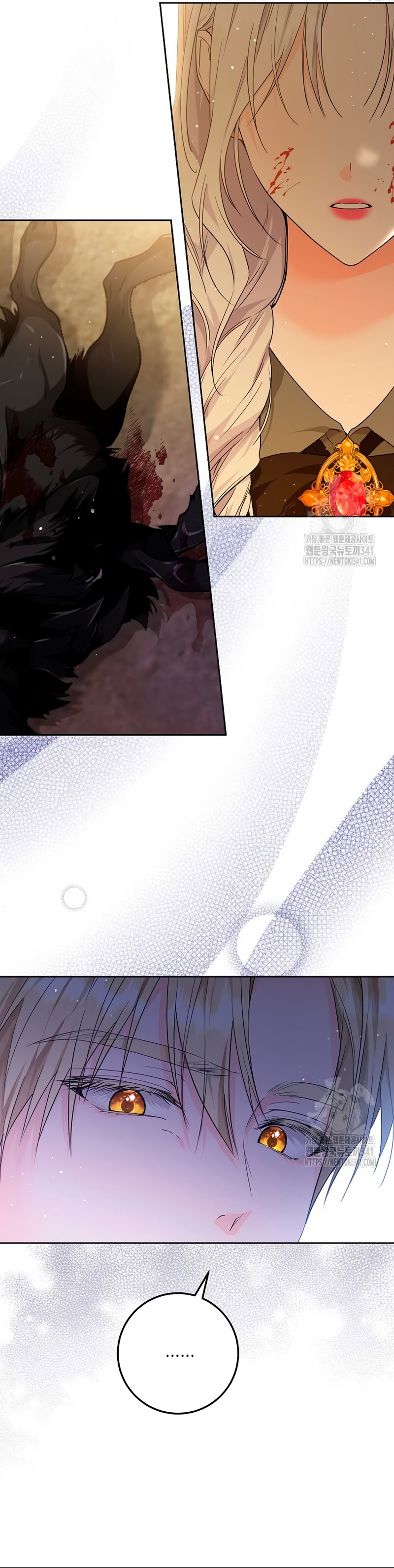 Soy una princesa que trabaja duro Capítulo 8 - Página 5