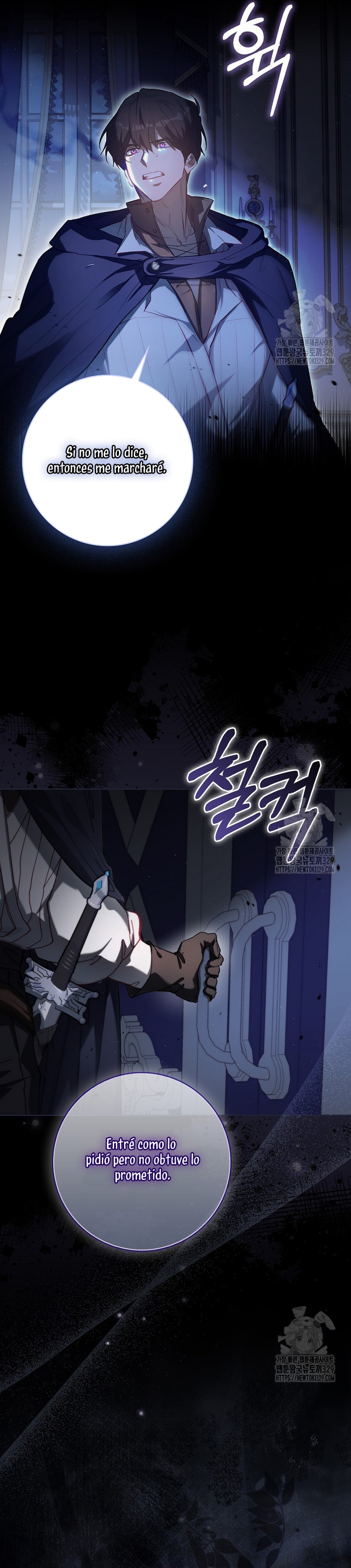 Me convertí en la sirvienta del protagonista de un juego de terror Capítulo 1 - Página 24