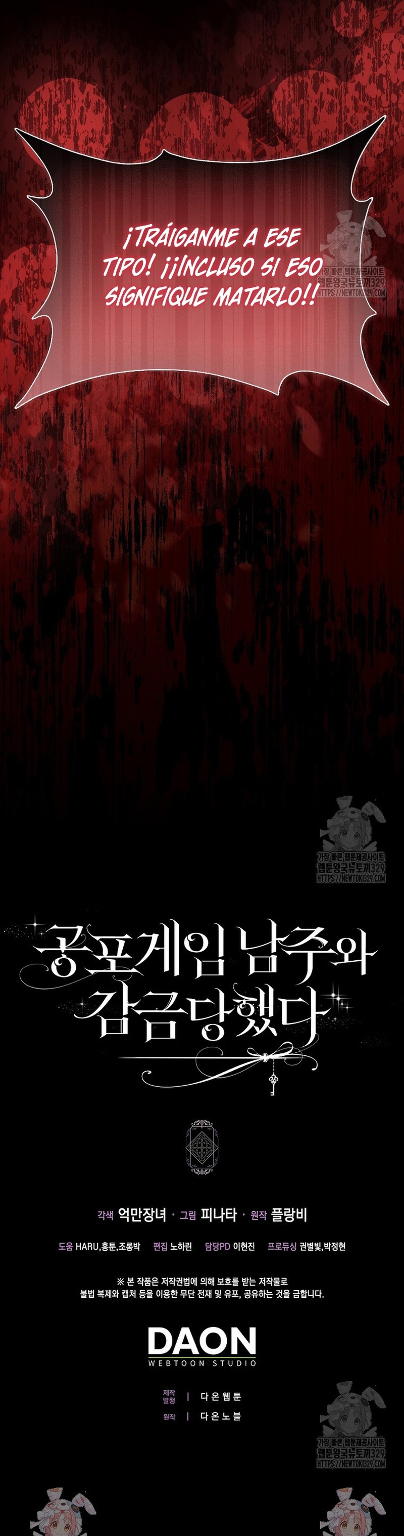 Me convertí en la sirvienta del protagonista de un juego de terror Capítulo 10 - Página 32