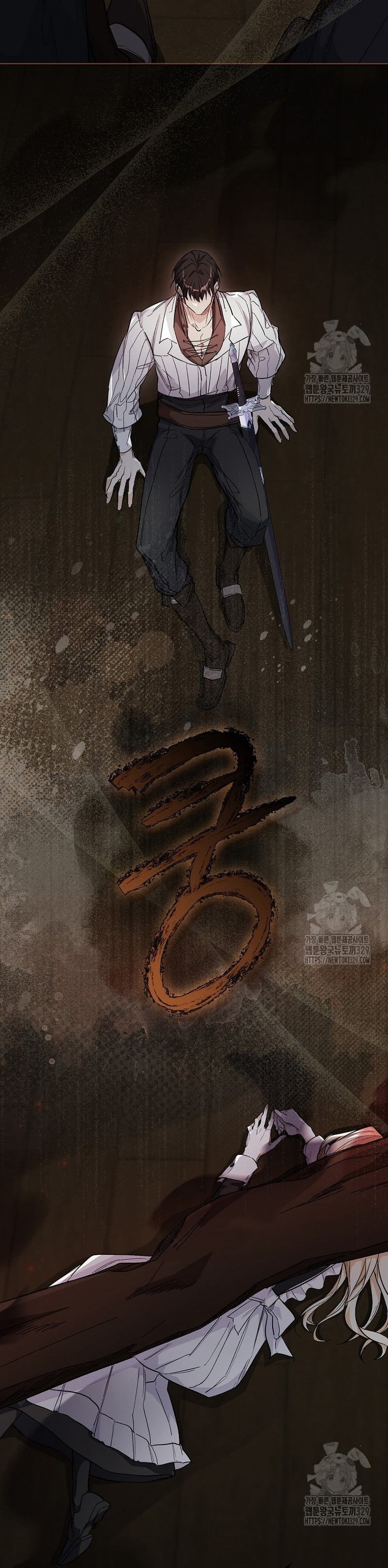 Me convertí en la sirvienta del protagonista de un juego de terror Capítulo 10 - Página 4