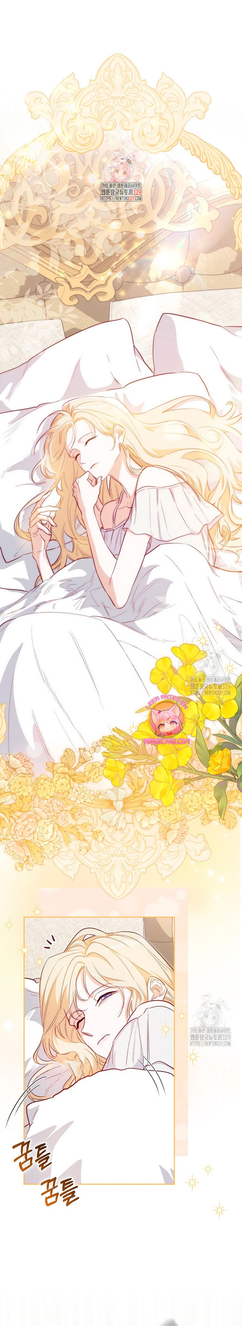 Me convertí en la sirvienta del protagonista de un juego de terror Capítulo 11 - Página 3