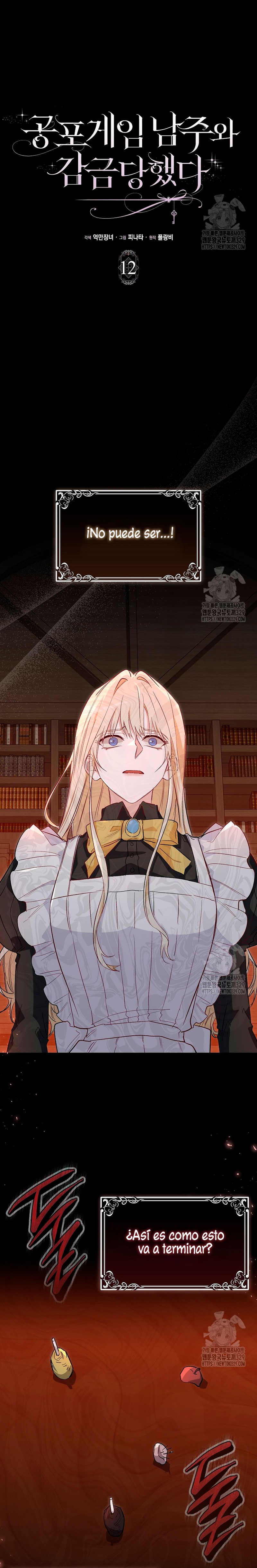 Me convertí en la sirvienta del protagonista de un juego de terror Capítulo 12 - Página 13