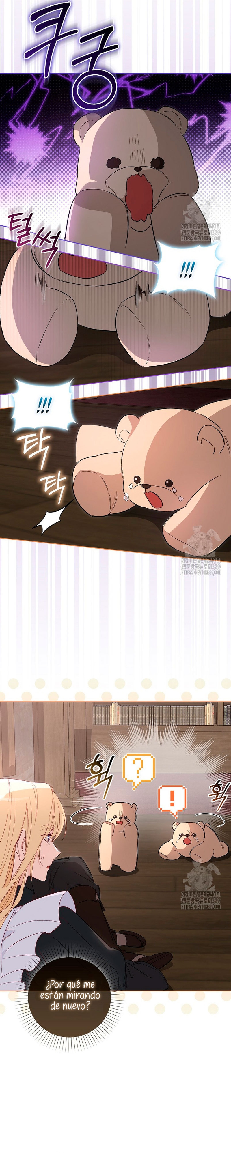 Me convertí en la sirvienta del protagonista de un juego de terror Capítulo 13 - Página 5