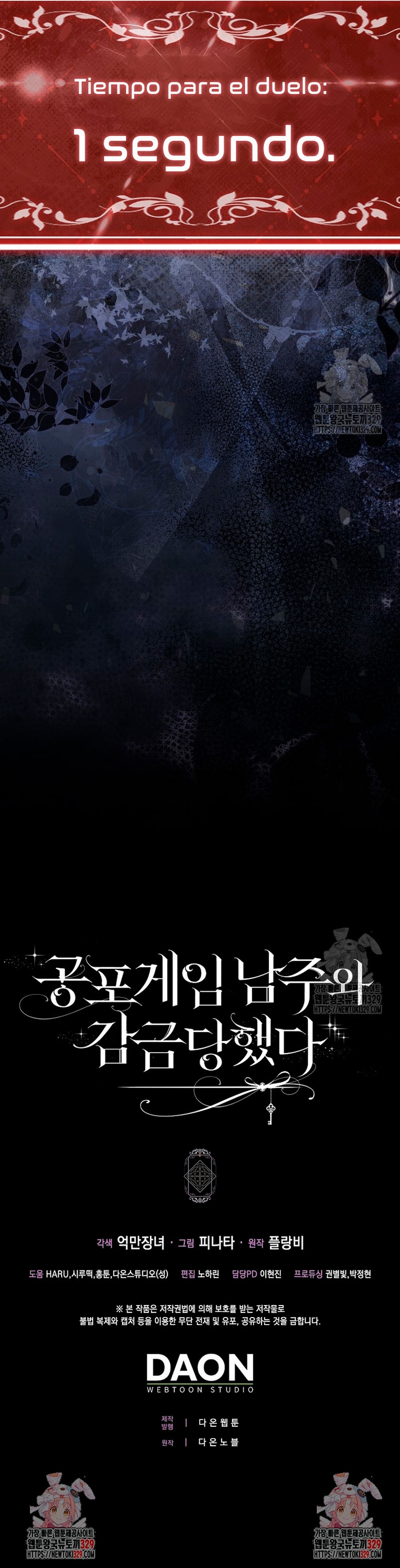 Me convertí en la sirvienta del protagonista de un juego de terror Capítulo 14 - Página 29