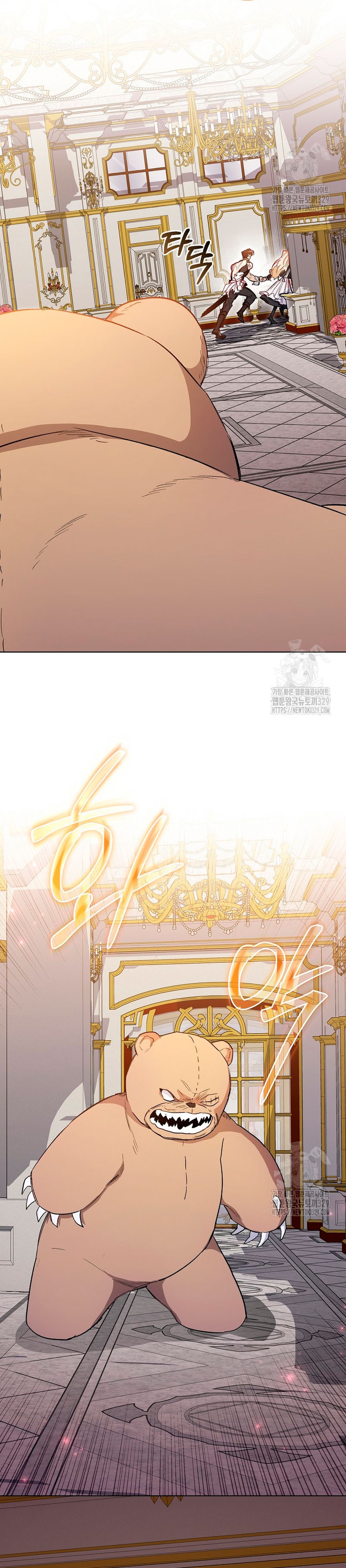 Me convertí en la sirvienta del protagonista de un juego de terror Capítulo 14 - Página 4