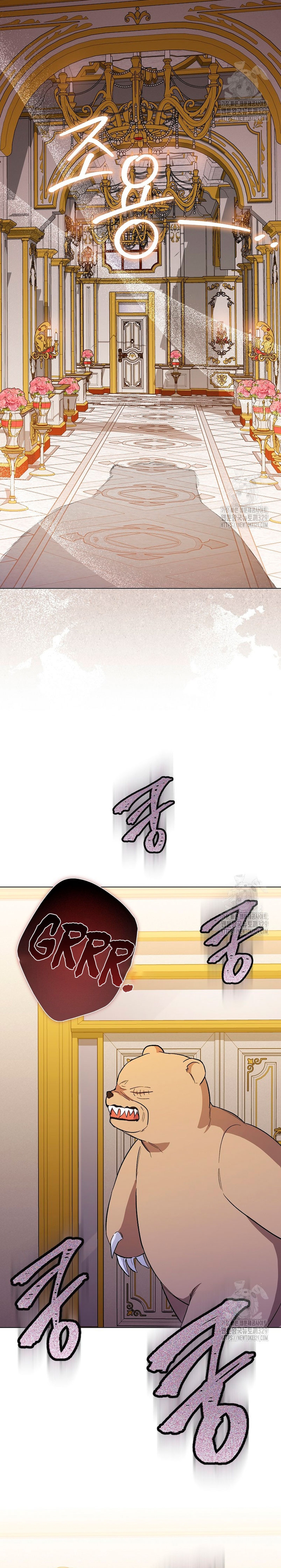 Me convertí en la sirvienta del protagonista de un juego de terror Capítulo 14 - Página 5