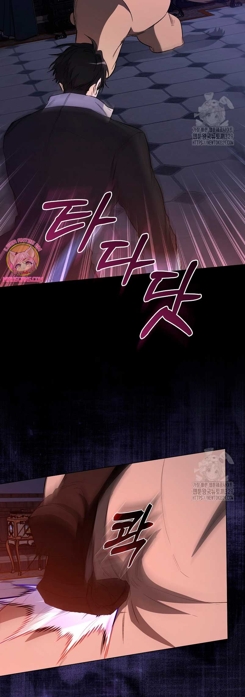 Me convertí en la sirvienta del protagonista de un juego de terror Capítulo 15 - Página 13