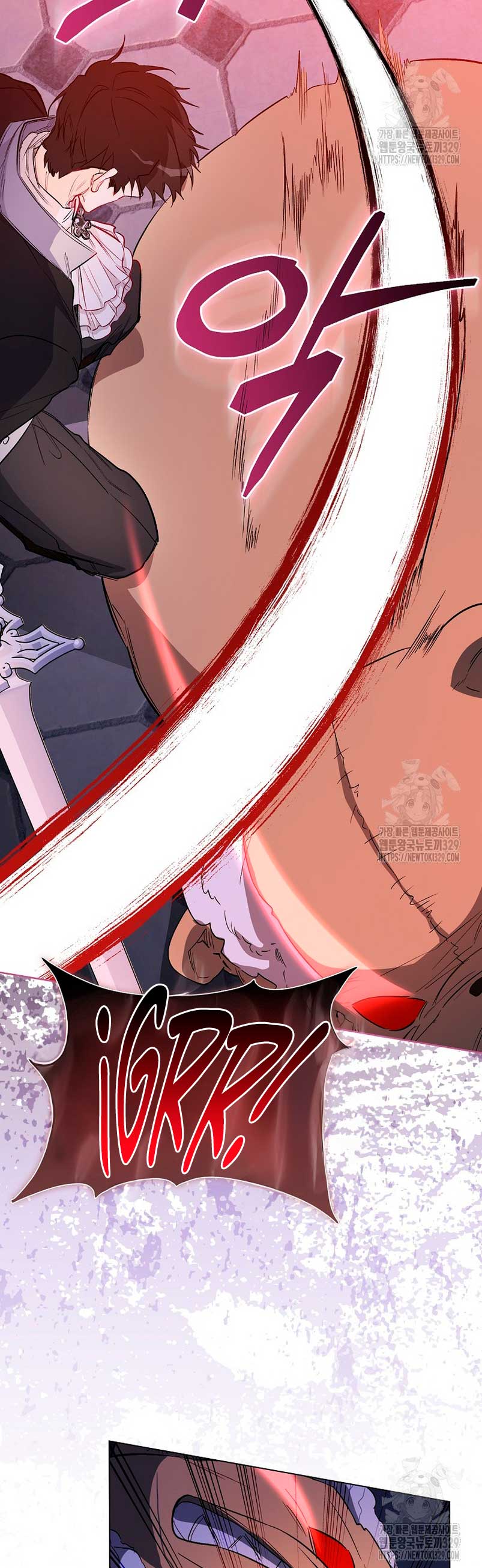 Me convertí en la sirvienta del protagonista de un juego de terror Capítulo 15 - Página 15