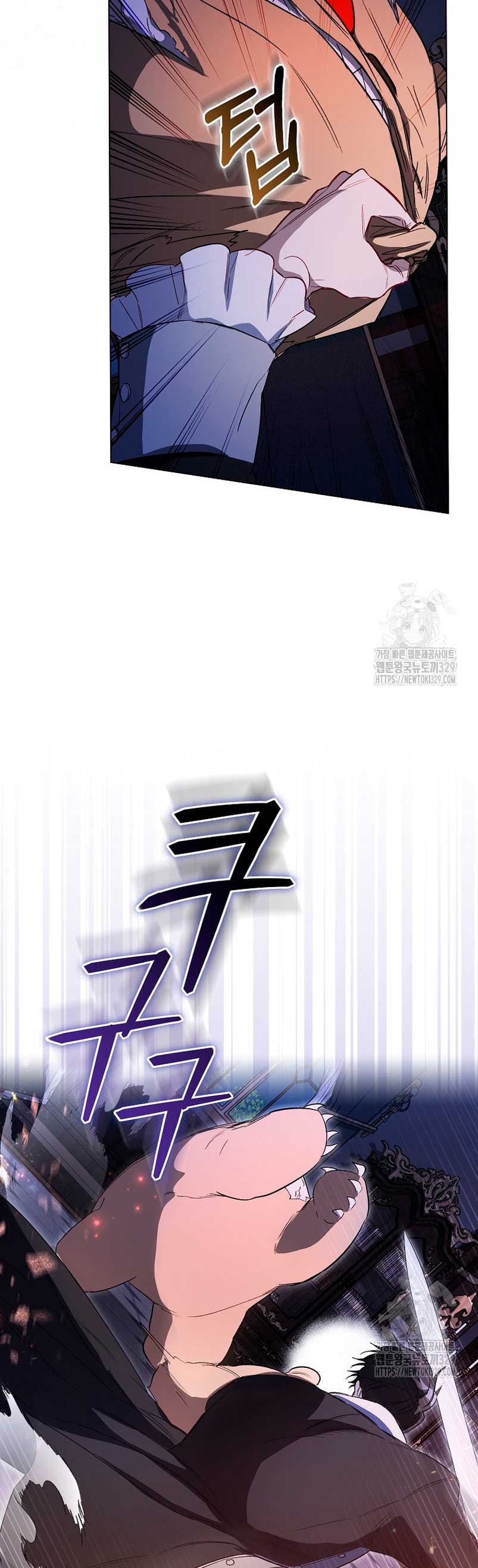 Me convertí en la sirvienta del protagonista de un juego de terror Capítulo 15 - Página 16